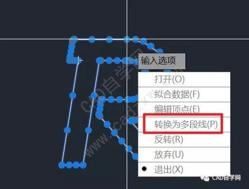 如何使用CAD進(jìn)行位移操作 - BIM,Reivt中文網(wǎng)