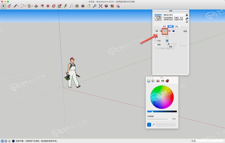 怎樣在SketchUp中實(shí)現(xiàn)邊線的平滑效果？SketchUp邊線平滑教程 - BIM,Reivt中文網(wǎng)