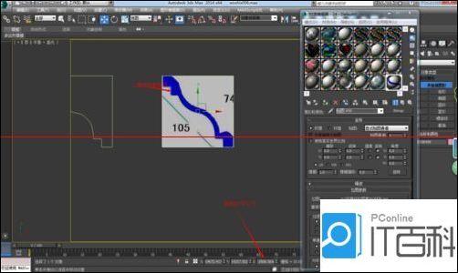 如何使用3DMAX倒角剖面命令制作石膏線模型 - BIM,Reivt中文網(wǎng)