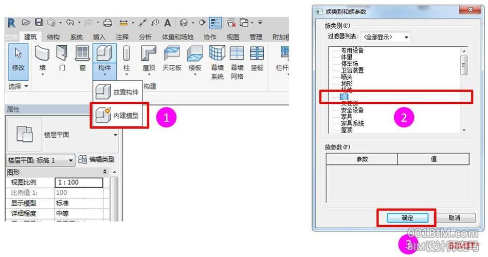 Revit無法繪制墻的原因是什么？ - BIM,Reivt中文網(wǎng)