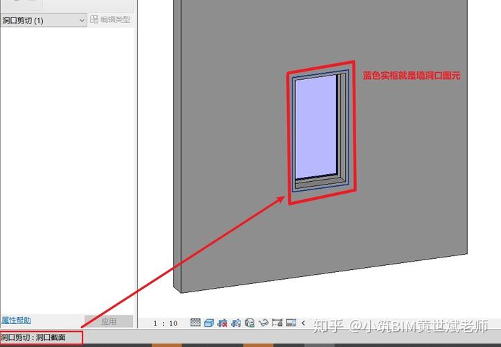 為什么Revit無(wú)法繪制墻體？ - BIM,Reivt中文網(wǎng)