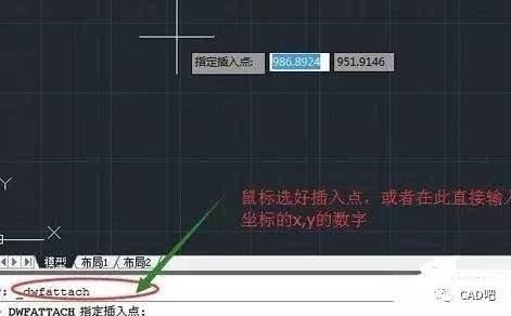 在哪里可以找到CAD面域命令？ - BIM,Reivt中文網(wǎng)