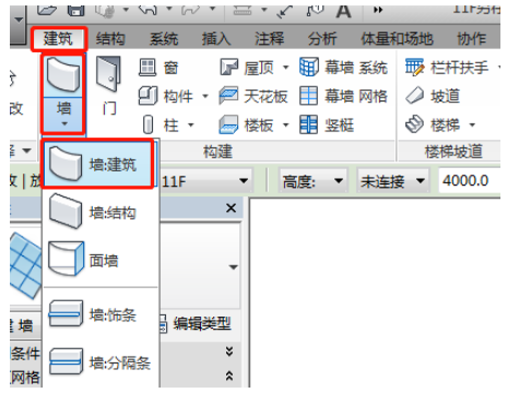 如何在Revit中將幕墻嵌入墻體中？ - BIM,Reivt中文網(wǎng)