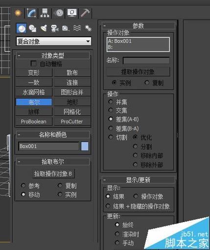 如何設(shè)置3DMax中的超級布爾運(yùn)算？ - BIM,Reivt中文網(wǎng)