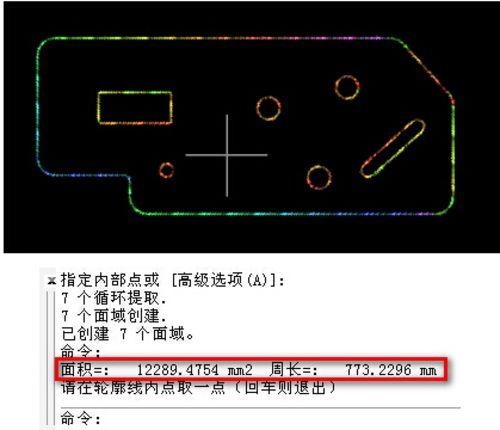 如何利用CAD實現(xiàn)快速面積計算 - BIM,Reivt中文網(wǎng)