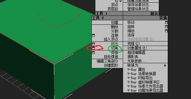 3DMAX圓角命令的優(yōu)化方法如下： - BIM,Reivt中文網(wǎng)