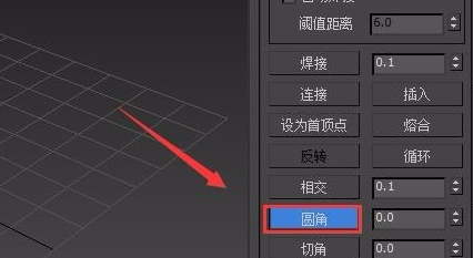 3DMAX圓角命令的優(yōu)化方法如下： - BIM,Reivt中文網(wǎng)