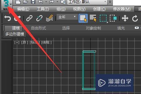 如何在3Dmax中進(jìn)行重置操作？ - BIM,Reivt中文網(wǎng)