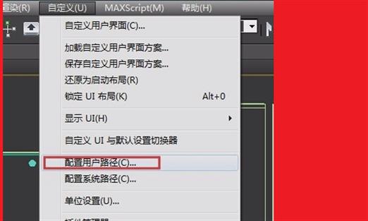 3Dmax崩潰時備份文件的保存位置 - BIM,Reivt中文網(wǎng)