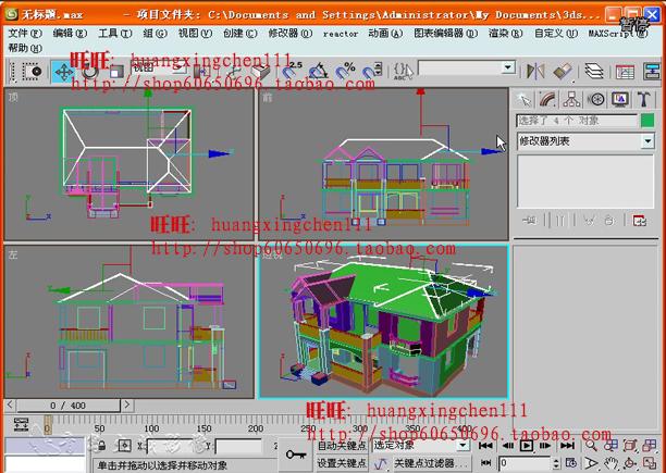 3DMax建模方式詳解：探秘房屋建模技巧 - BIM,Reivt中文網(wǎng)