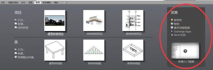 無法看見門的revit2016版本 - BIM,Reivt中文網(wǎng)