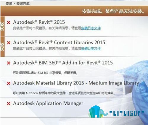 無法安裝revit門 - BIM,Reivt中文網(wǎng)