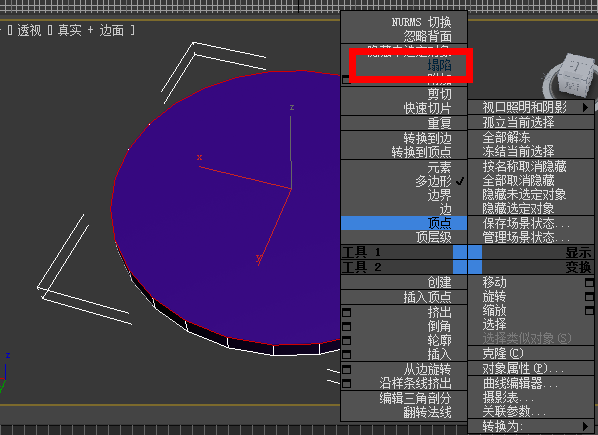 3Dmax中的塌陷與合并命令有何區(qū)別？（3Dmax中的塌陷命令簡介） - BIM,Reivt中文網(wǎng)