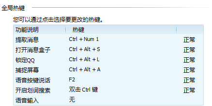 如何解決3D快捷鍵與計(jì)算機(jī)沖突問題 - BIM,Reivt中文網(wǎng)