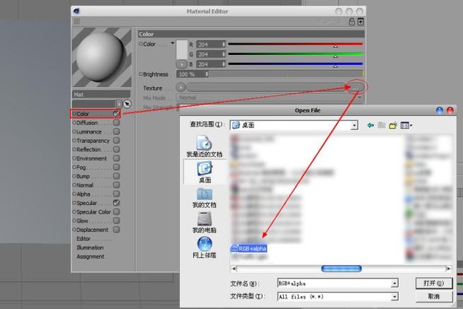 如何在C4D中優(yōu)化導(dǎo)入SketchUp模型的操作 - BIM,Reivt中文網(wǎng)