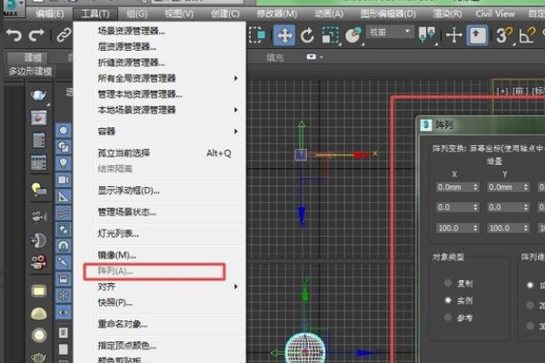 3DMax陣列操作指南：如何使用3DMax陣列工具 - BIM,Reivt中文網(wǎng)