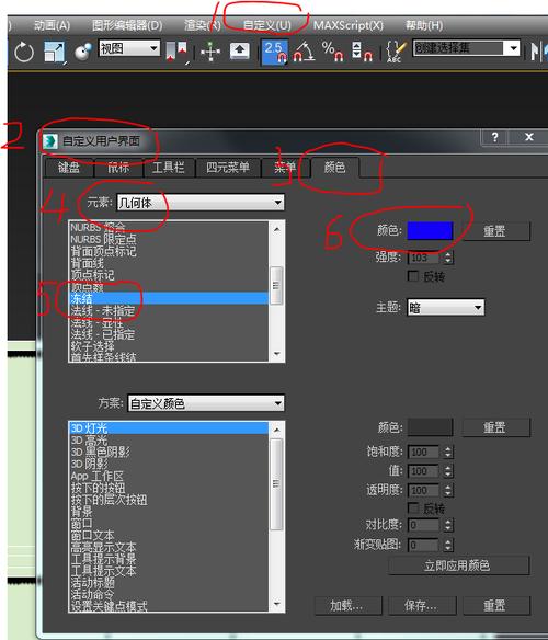 如何在3DSMAX和3DMAX中改變凍結物體的顏色 - BIM,Reivt中文網(wǎng)