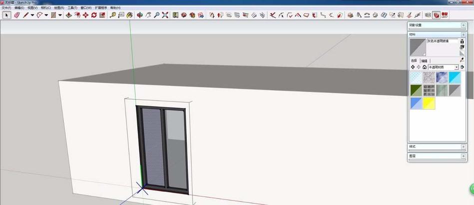 Sketchup繪制自動(dòng)開(kāi)洞門(mén)窗的簡(jiǎn)易方法 - BIM,Reivt中文網(wǎng)