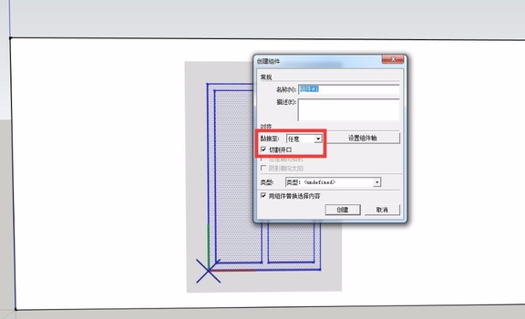 Sketchup繪制自動(dòng)開(kāi)洞門(mén)窗的簡(jiǎn)易方法 - BIM,Reivt中文網(wǎng)