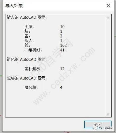 如何解決在SU中導入CAD文件失敗的問題？ - BIM,Reivt中文網(wǎng)