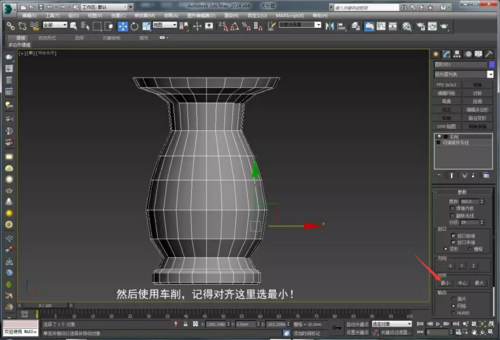 如何在3DMax中進(jìn)行人物建模？（同時(shí)如何在3DMax中進(jìn)行花瓶建模） - BIM,Reivt中文網(wǎng)