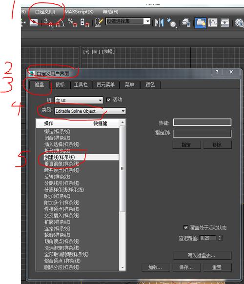 如何優(yōu)化3Dmax建模過程中所需的快捷鍵？（解決3Dmax透視圖亮度過高的問題） - BIM,Reivt中文網(wǎng)