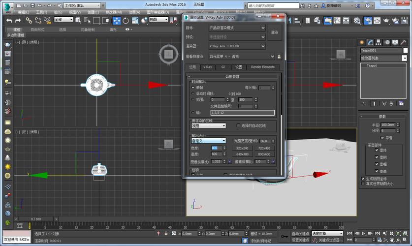 3Dmax軟件渲染的教程及技巧 - BIM,Reivt中文網(wǎng)