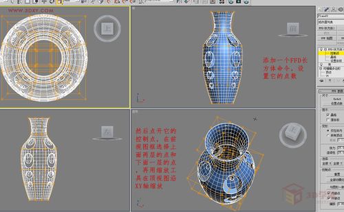 3Dmax建模方法及對稱物體建模技巧詳解