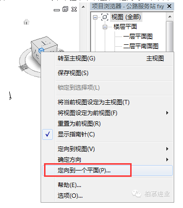 無(wú)法在Revit視圖中找到立面 - BIM,Reivt中文網(wǎng)