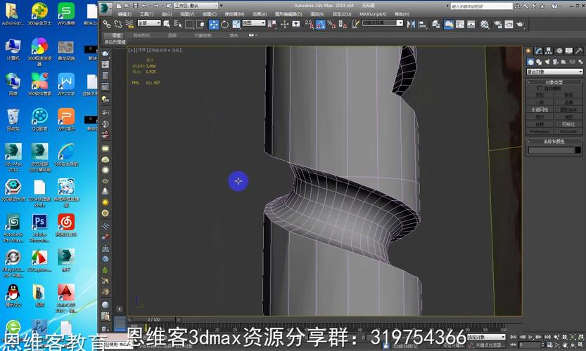 3Dmax建模異形柱子的步驟及加固視頻 - BIM,Reivt中文網(wǎng)