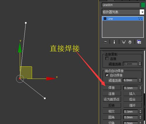 如何在3DMax中實(shí)現(xiàn)點(diǎn)與點(diǎn)的焊接 - BIM,Reivt中文網(wǎng)