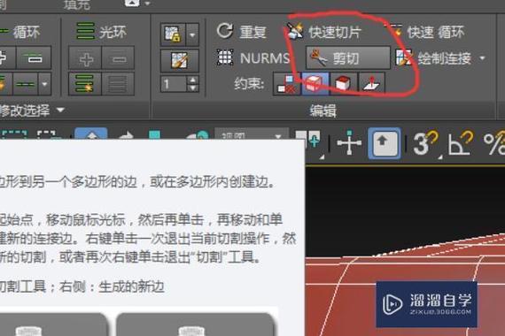 3DMAX切片工具的用途是什么？ - BIM,Reivt中文網(wǎng)