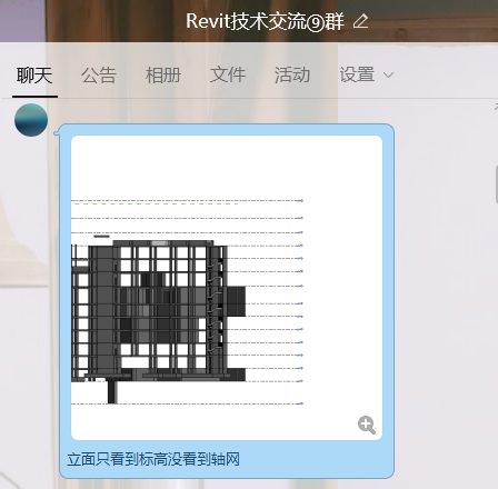 如何處理Revit軟件中沒有立面的問題 - BIM,Reivt中文網(wǎng)