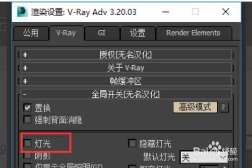 如何在3dmax中添加燈光？3dmax燈光添加詳細教程分享 - BIM,Reivt中文網(wǎng)