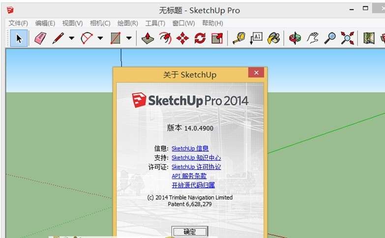 sketchup軟件的價格和是否有免費版 - BIM,Reivt中文網