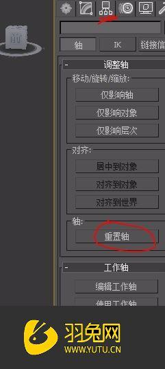 快速學(xué)習(xí)將SketchUp模型導(dǎo)入3DMax的方法 - BIM,Reivt中文網(wǎng)