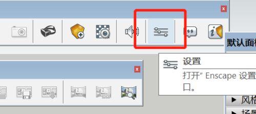 Enscape太陽高度調(diào)整方法詳解 - BIM,Reivt中文網(wǎng)