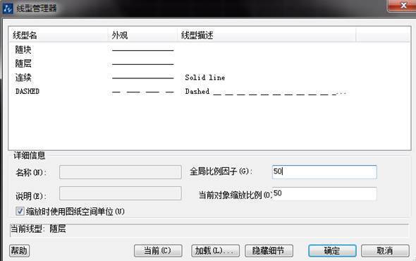 如何解決CAD虛線變實(shí)線的問題？ - BIM,Reivt中文網(wǎng)