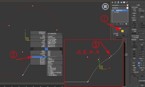 3Dmax樣條線合并教程：如何合并兩條線？ - BIM,Reivt中文網(wǎng)