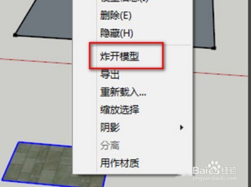 如何將3DMAX模型轉(zhuǎn)換為SU模型？如何將圖片轉(zhuǎn)換為PDF格式？ - BIM,Reivt中文網(wǎng)