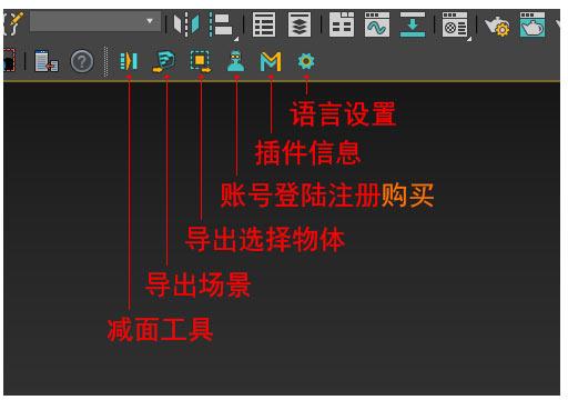 安裝MES插件的方法：優(yōu)化SU實(shí)體模型插件的安裝 - BIM,Reivt中文網(wǎng)