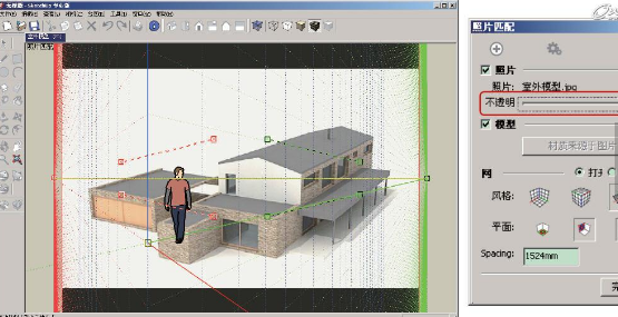 如何有效地操作SketchUp進行照片建模 - BIM,Reivt中文網(wǎng)