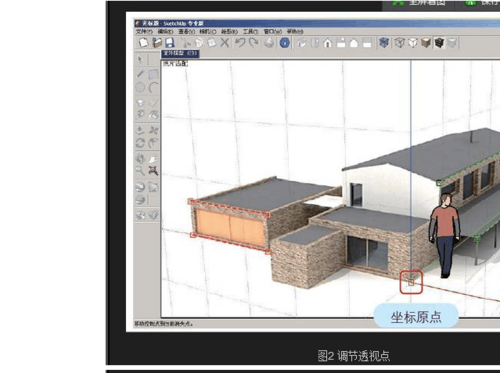 如何有效地操作SketchUp進行照片建模 - BIM,Reivt中文網(wǎng)