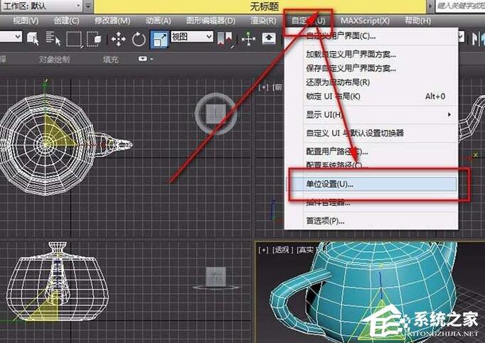 簡單教程：輕松查看和修改3DMax的單位！ - BIM,Reivt中文網(wǎng)