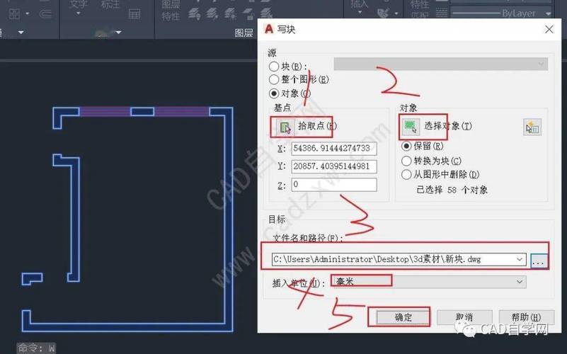 如何在3DMax中導(dǎo)入代理模型？(3DMax中如何導(dǎo)出CAD平面圖) - BIM,Reivt中文網(wǎng)