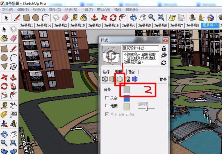 如何使用SU將模型填充為白色？ - BIM,Reivt中文網(wǎng)