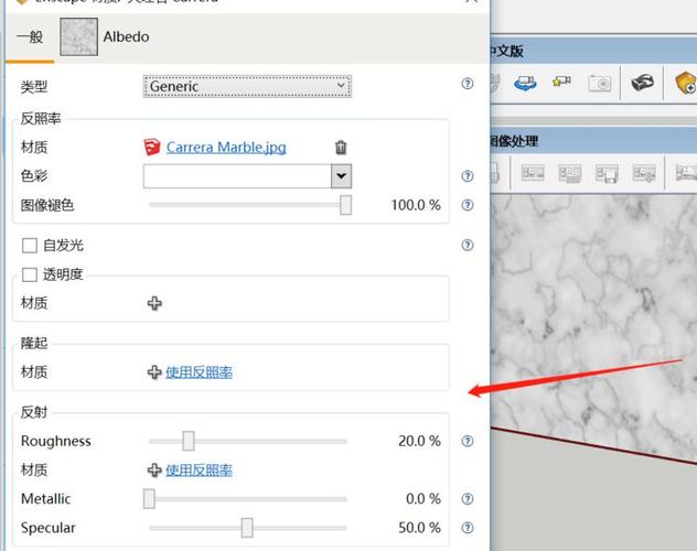 SketchUp教程 | 如何加載和顯示Enscape渲染工具欄？