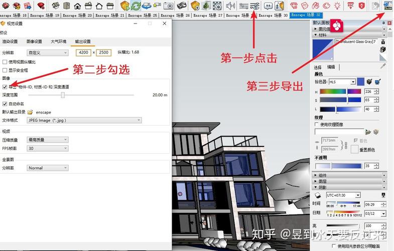 如何加載和顯示Enscape渲染工具欄？ - BIM,Reivt中文網(wǎng)