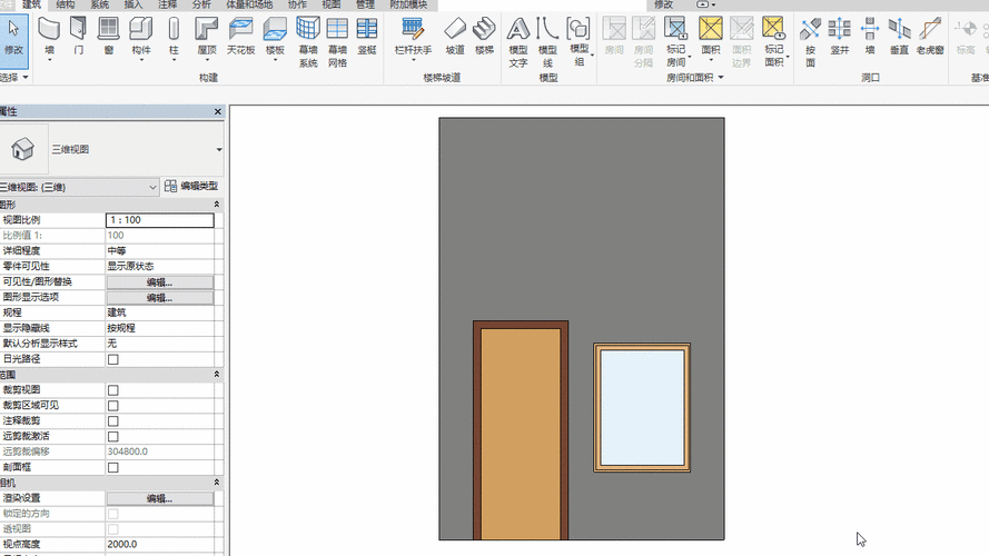 無法從墻中移除Revit窗戶 - BIM,Reivt中文網(wǎng)
