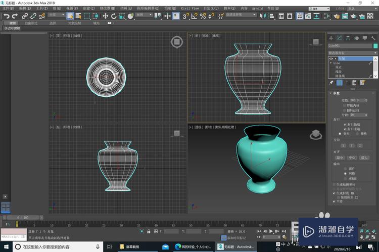 詳細(xì)步驟的3Dmax建模教程 - BIM,Reivt中文網(wǎng)